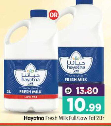 available at هايبر ماركت المدينة in الإمارات العربية المتحدة , الامارات - أبو ظبي