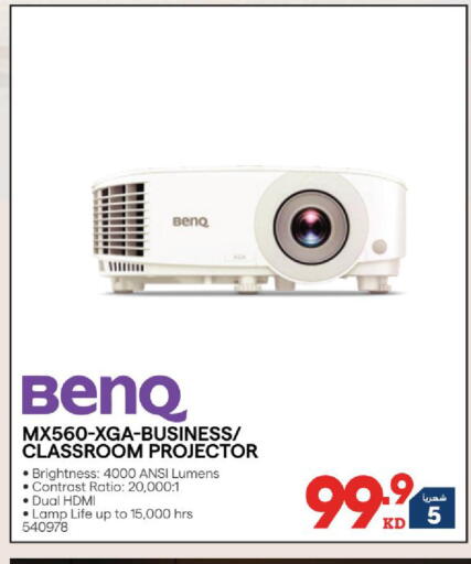 available at X-Cite in Kuwait - Jahra Governorate