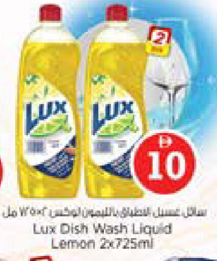 Lemon available at نستو هايبرماركت in الإمارات العربية المتحدة , الامارات - الشارقة / عجمان