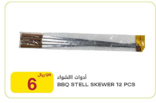 available at Al Meera in Qatar - Doha