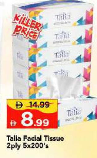 available at مارك & سيف in الإمارات العربية المتحدة , الامارات - الشارقة / عجمان