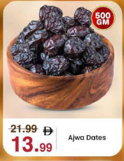 available at مارك & سيف in الإمارات العربية المتحدة , الامارات - أبو ظبي