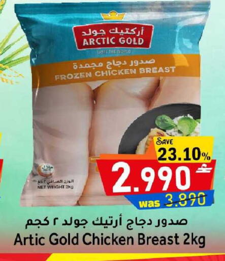 available at القوت هايبرماركت in عُمان - مسقط‎