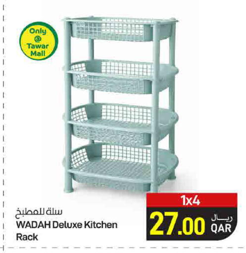 available at ســبــار in قطر - الوكرة