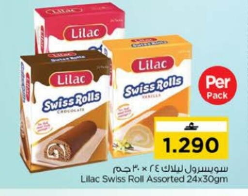 available at Nesto Hyper Market   in Oman - Muscat