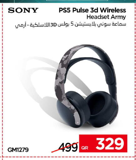 available at آي كونكت in قطر - الدوحة