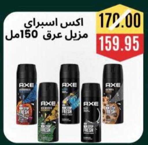 available at Awlad Hassan Markets in Egypt - Cairo