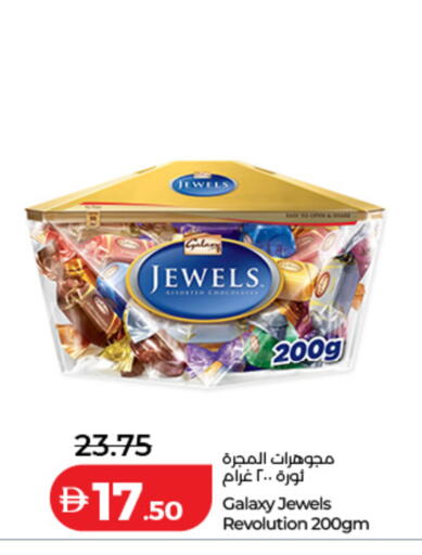 available at Lulu Hypermarket in UAE - Dubai