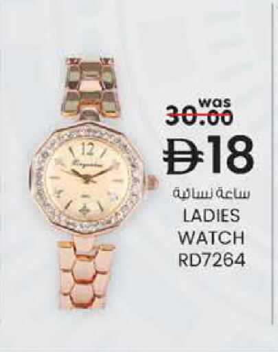 available at ك. إم. هايبرماركت in الإمارات العربية المتحدة , الامارات - ٱلْعَيْن‎
