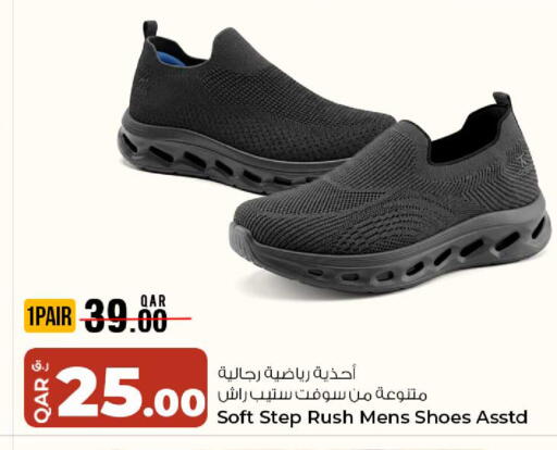 available at Rawabi Hypermarket in Qatar - Al Wakra