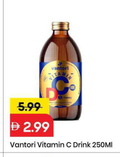 available at مارك & سيف in الإمارات العربية المتحدة , الامارات - الشارقة / عجمان