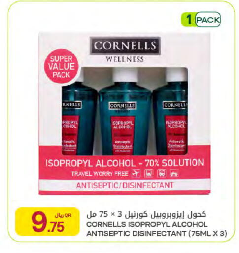 available at Al Meera in Qatar - Al Wakra