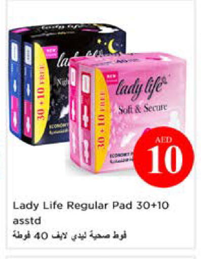 available at Nesto Hypermarket in UAE - Dubai