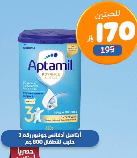 Vanilla available at United Pharmacies in KSA, Saudi Arabia, Saudi - Mahayil
