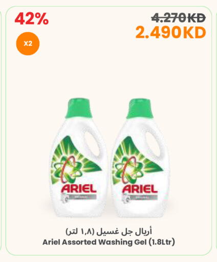 available at مركز سلطان in الكويت - محافظة الجهراء