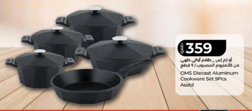 available at LuLu Hypermarket in Qatar - Doha
