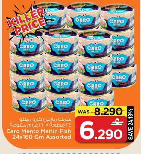 available at MARK & SAVE in Oman - Muscat