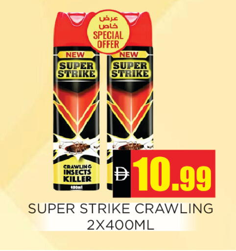 available at Ainas Al madina hypermarket in UAE - Sharjah / Ajman