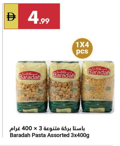 available at Grand Emirates Market in UAE - Abu Dhabi