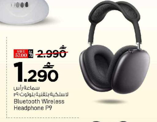 available at MARK & SAVE in Oman - Muscat