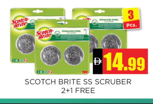 available at Ainas Al madina hypermarket in UAE - Sharjah / Ajman