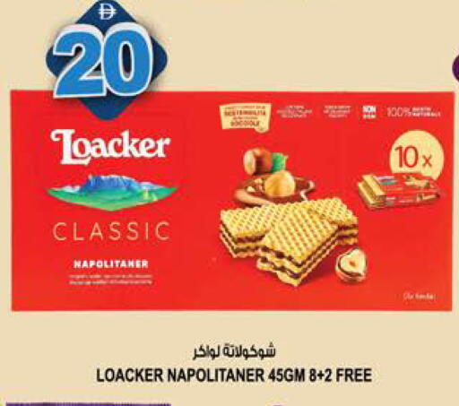 available at هاشم هايبرماركت in الإمارات العربية المتحدة , الامارات - الشارقة / عجمان