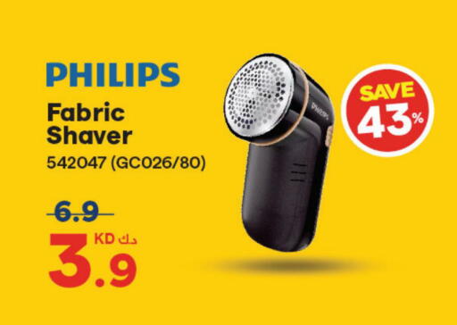 available at X-Cite in Kuwait - Jahra Governorate