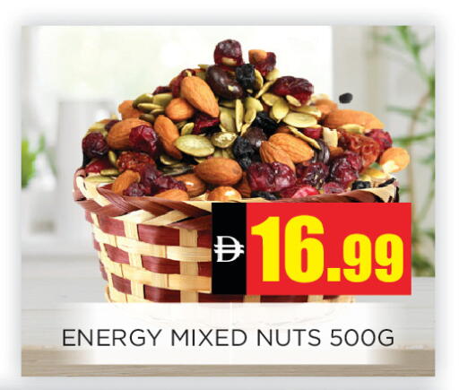 available at Ainas Al madina hypermarket in UAE - Sharjah / Ajman