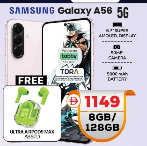 available at Safari Hypermarket  in UAE - Dubai