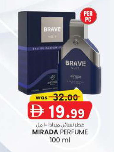 available at K M Trading  in UAE - Fujairah