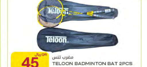 available at Al Meera in Qatar - Al Shamal