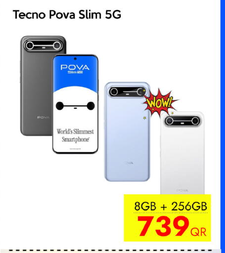 available at آي كونكت in قطر - الشحانية
