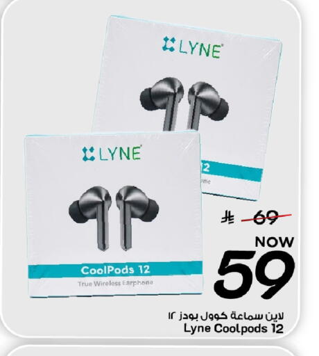 available at مارك & سيف in مملكة العربية السعودية, السعودية, سعودية - المنطقة الشرقية
