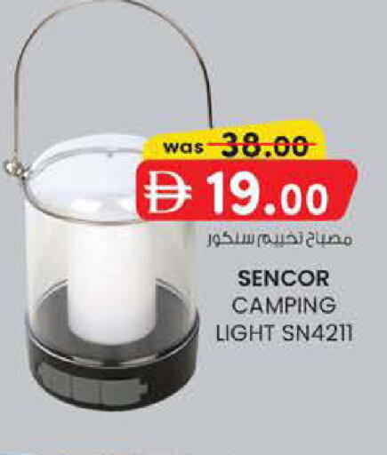 available at ك. الم. للتجارة in الإمارات العربية المتحدة , الامارات - دبي