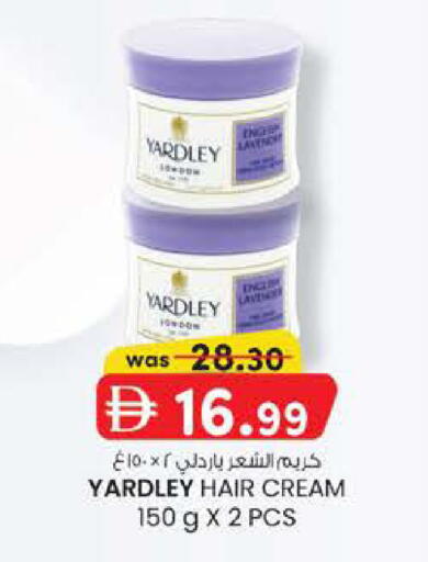available at K M Trading  in UAE - Fujairah