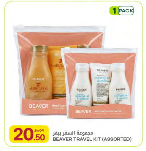 Marula available at شركة الميرة للمواد الاستهلاكية in قطر - الشمال