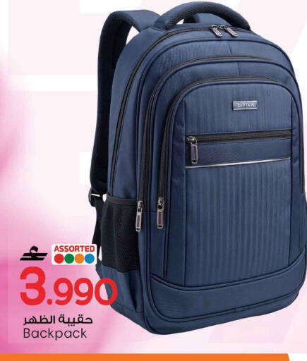 available at MARK & SAVE in Oman - Sohar