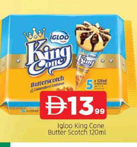 available at المدينة in الإمارات العربية المتحدة , الامارات - الشارقة / عجمان
