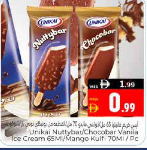 Mango available at هايبر ماركت باسونز in الإمارات العربية المتحدة , الامارات - ٱلْعَيْن‎
