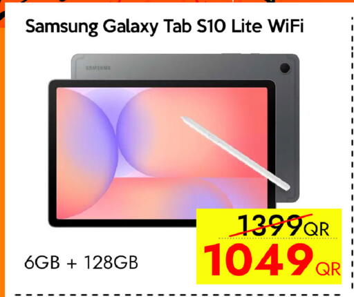 available at سيل بلاينت للهواتف in قطر - الدوحة