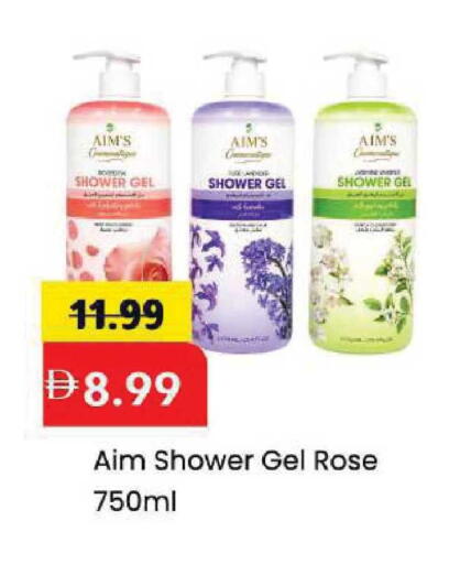 available at مارك & سيف in الإمارات العربية المتحدة , الامارات - الشارقة / عجمان