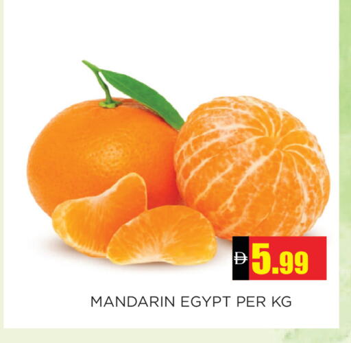 Mandarin from Egypt available at Ainas Al madina hypermarket in UAE - Sharjah / Ajman
