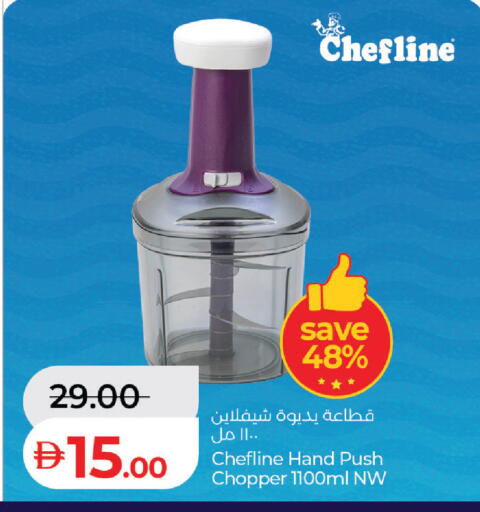 available at Lulu Hypermarket in UAE - Sharjah / Ajman