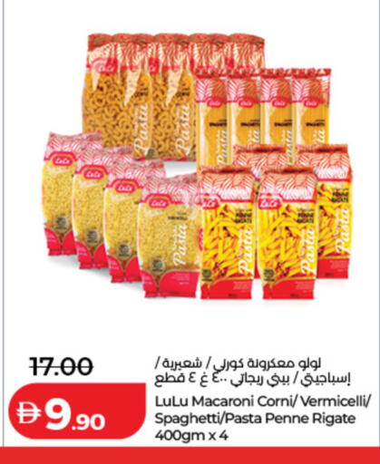 available at Lulu Hypermarket in UAE - Dubai