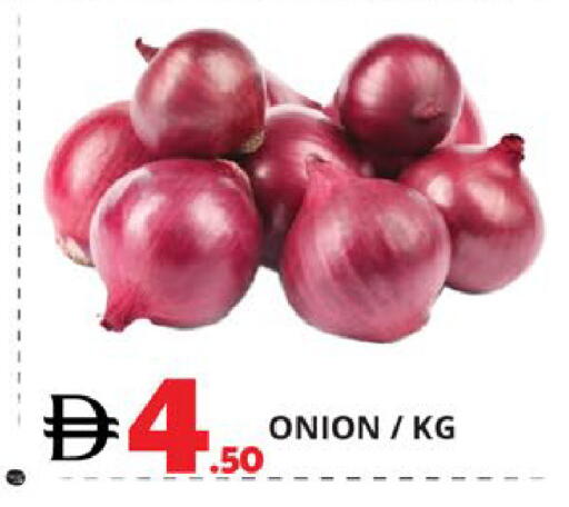 Onion available at اكسبرس المدينة هايبرماركت in الإمارات العربية المتحدة , الامارات - أبو ظبي