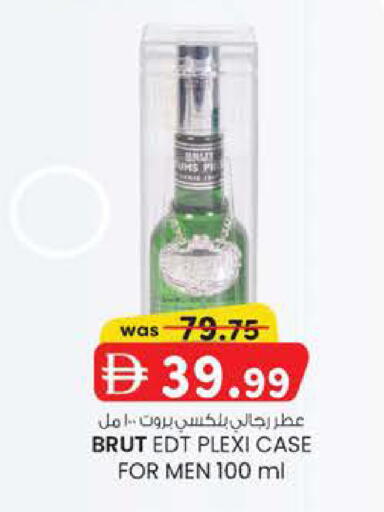 available at Safa Express Supermarket in UAE - Abu Dhabi