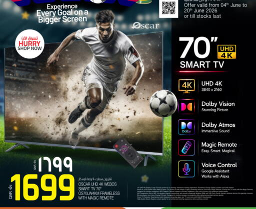available at Saudia Hypermarket in Qatar - Al Shamal