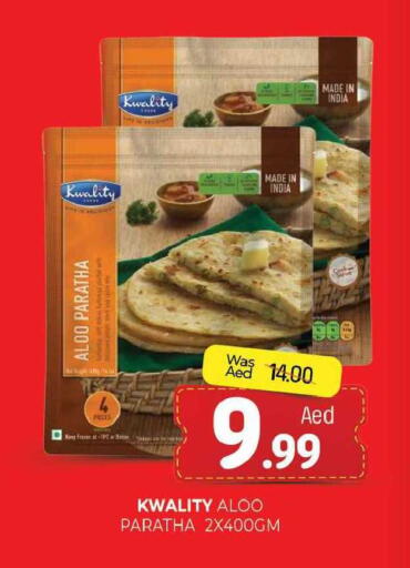 available at المدينة in الإمارات العربية المتحدة , الامارات - الشارقة / عجمان