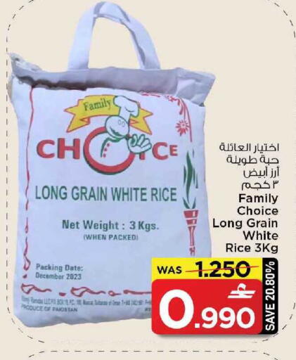 Date available at MARK & SAVE in Oman - Muscat