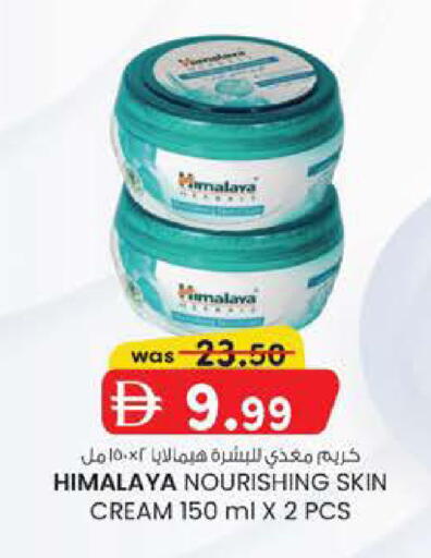 available at ك. الم. للتجارة in الإمارات العربية المتحدة , الامارات - أبو ظبي